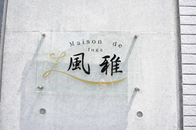 ��ʌ��������܎s��{��听���P���ڂ̃}���V�����̎���