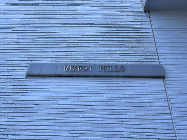 ��ʌ��������܎s�����擌��{�U���ڂ̃A�p�[�g�̎���