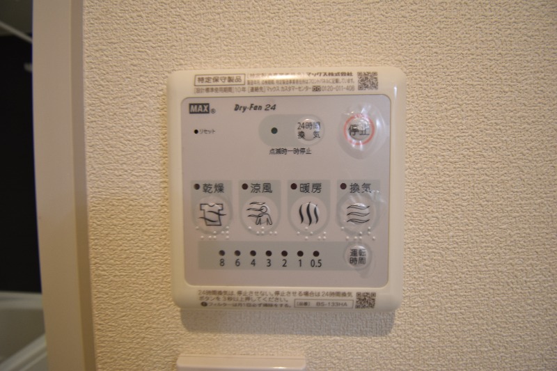 ��ʌ��������܎s�Y�a���ՂR���ڂ̃}���V�����̂��̑��ݔ�