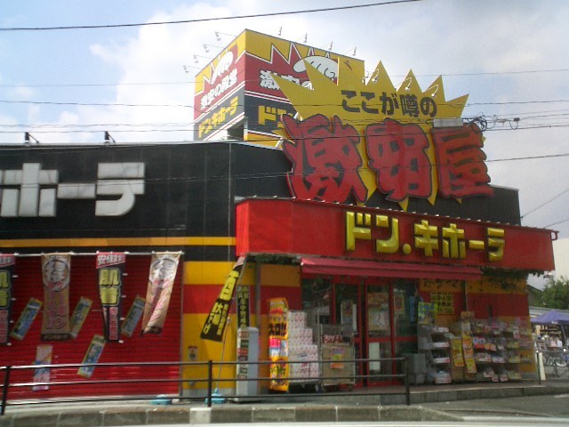 ��ʌ��������܎s�k��听���S���ڂ̃A�p�[�g�̎���