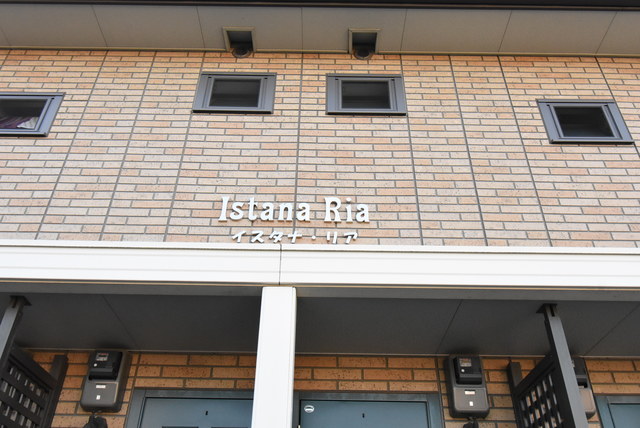 ��ʌ��������܎s����O���U���ڂ̃A�p�[�g�̎���