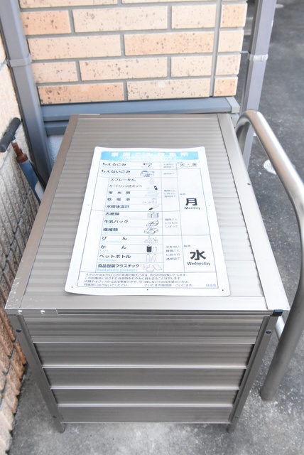 ��ʌ��������܎s����O���U���ڂ̃A�p�[�g�̂��̑�