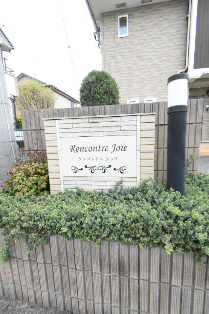 ��ʌ�����s�厚�����̃A�p�[�g�̎���