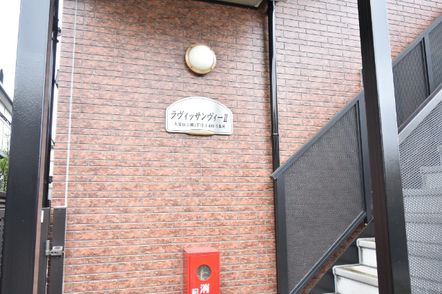 ��ʌ��������܎s��{��O���P���ڂ̃A�p�[�g�̃G���g�����X