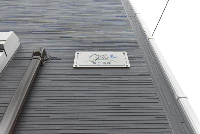 ��ʌ������s���R���ڂ̃A�p�[�g�̎���