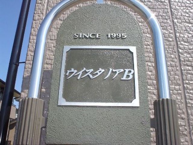 ��ʌ��������܎s��{��㏬���̃A�p�[�g�̎���