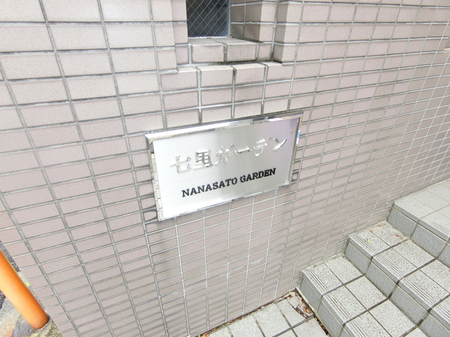 ��ʌ��������܎s������厚����O�̃}���V�����̎���