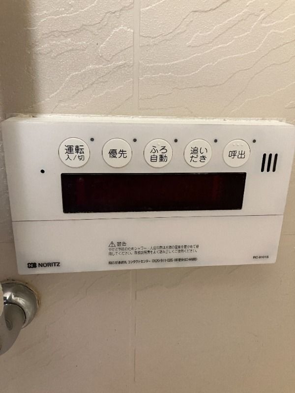 ��ʌ��t�����s��g�c�̃}���V�����̂��̑��ݔ�