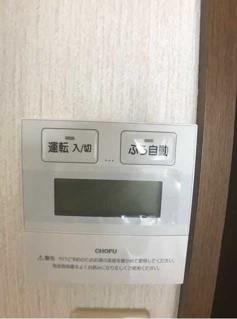 ��ʌ��������܎s��΋擌���Q���ڂ̃}���V�����̂��̑��ݔ�