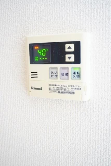 ��ʌ������s���h�Q���ڂ̃A�p�[�g�̂��̑��ݔ�