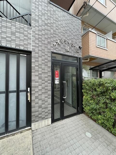 ��ʌ��������܎s�Y�a��k�Y�a�P���ڂ̃}���V�����̃G���g�����X