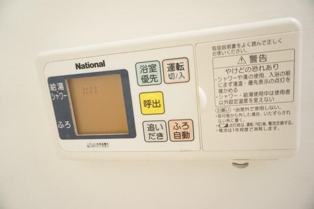 ��ʌ��z�J�s���]���P���ڂ̃A�p�[�g�̂��̑��ݔ�