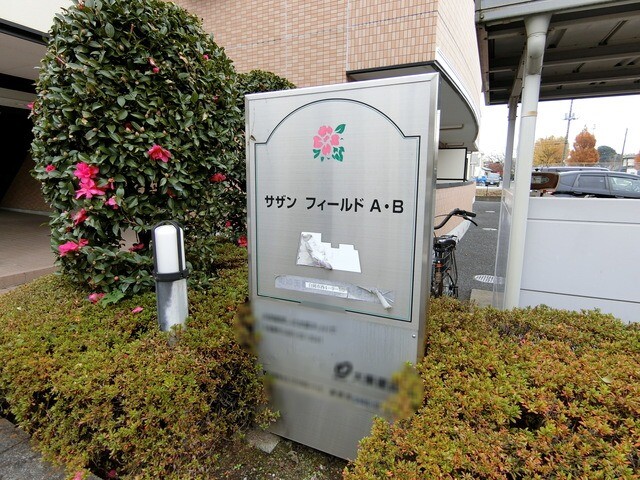 ��ʌ������s���S���ڂ̃}���V�����̎���