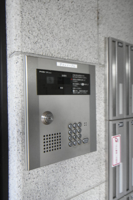 ��ʌ������s�����̃}���V�����̂��̑�