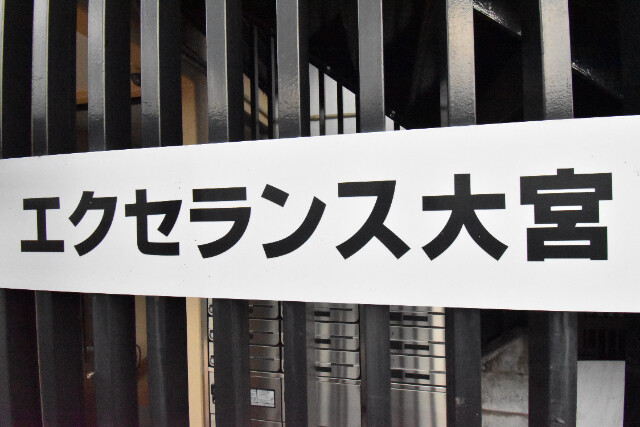 ��ʌ��������܎s�k�擌�听���P���ڂ̃}���V�����̂��̑�