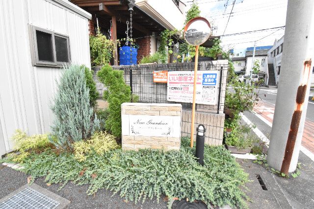 ��ʌ�����s�݉ƒ��̃A�p�[�g�̎���