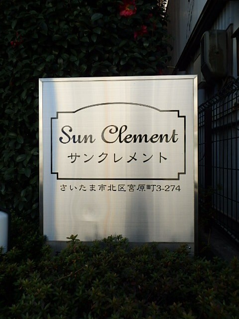 ��ʌ��������܎s�k��{�����R���ڂ̃}���V�����̎���