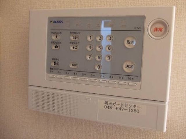 ��ʌ�����s�����Q���ڂ̃A�p�[�g�̂��̑�