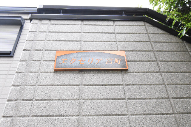 ��ʌ��������܎s��{��{���S���ڂ̃A�p�[�g�̎���