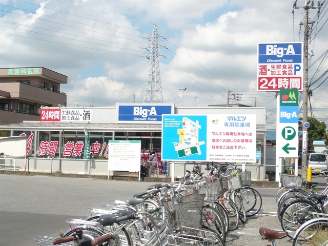 ��ʌ��������܎s��{��O���P���ڂ̃A�p�[�g�̎���