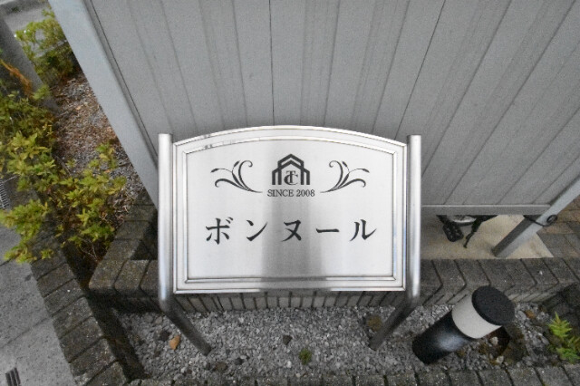 ��ʌ��k�����S�ɓޒ����h��T���ڂ̃}���V�����̂��̑�