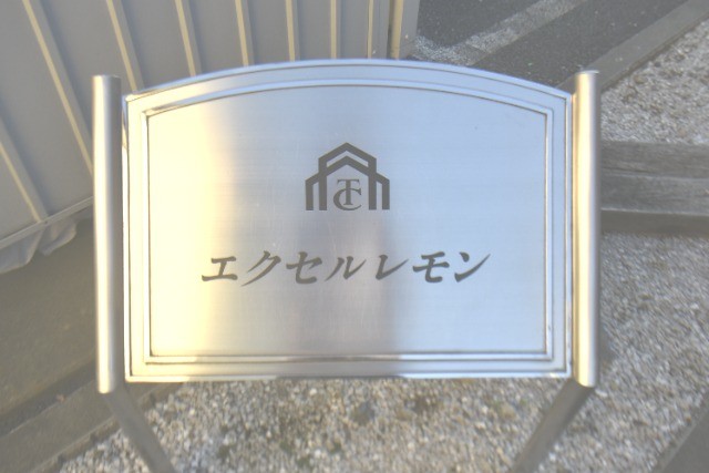 ��ʌ�����s����T���ڂ̃}���V�����̎���