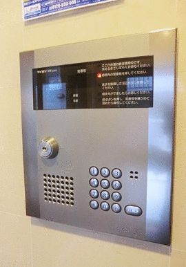 ��ʌ�����s�˒˂Q���ڂ̃}���V�����̂��̑�