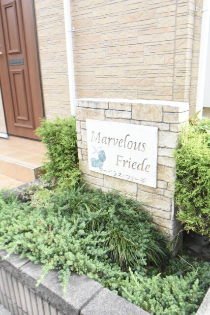 ��ʌ��������܎s�����擌��{�U���ڂ̃A�p�[�g�̎���