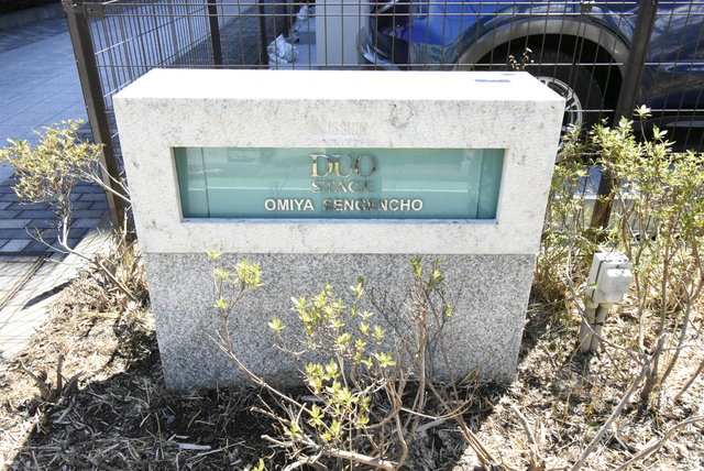 ��ʌ��������܎s��{���Ԓ��Q���ڂ̃}���V�����̎���