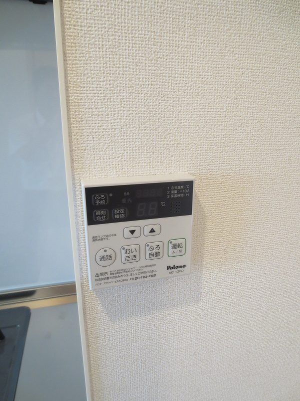 ��ʌ������s��ʖ�̃}���V�����̂��̑��ݔ�