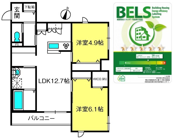 ��ʌ��������܎s�΋擌�Y�a�R���ڂ̃}���V�����̊Ԏ�