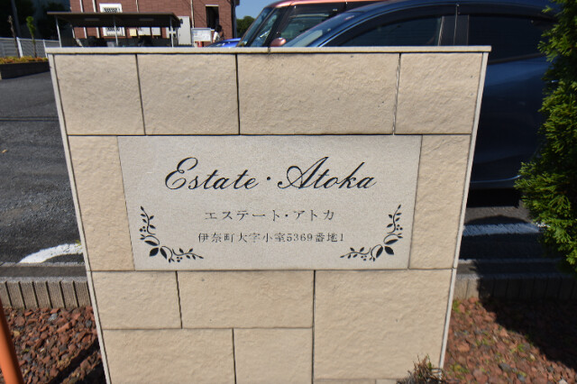 ��ʌ��k�����S�ɓޒ��厚�����̃A�p�[�g�̎���