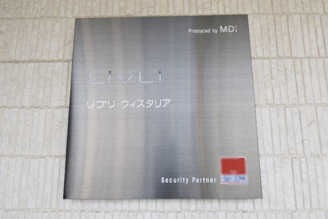 ��ʌ��������܎s������{�����S���ڂ̃}���V�����̎���