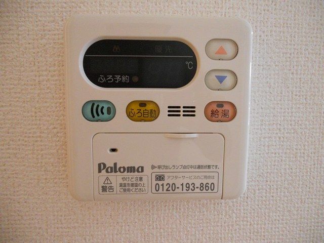 ��ʌ��������܎s��΋�{���P���ڂ̃A�p�[�g�̂��̑��ݔ�