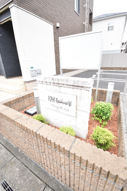 ��ʌ������s�����S���ڂ̃A�p�[�g�̂��̑�