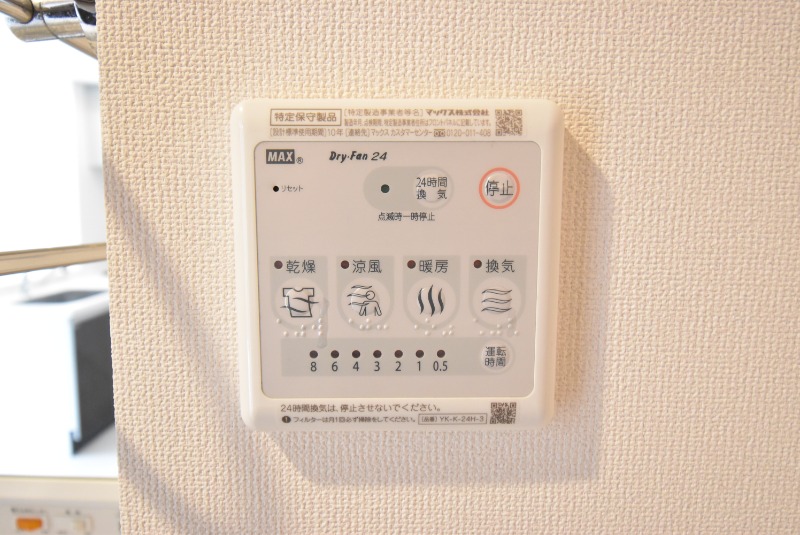 ��ʌ�����s����S���ڂ̃}���V�����̂��̑�