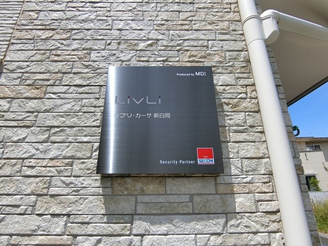 ��ʌ������s�V�����S���ڂ̃}���V�����̎���