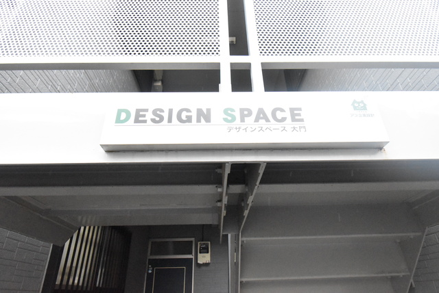 ��ʌ��������܎s�΋�厚���̃A�p�[�g�̎���