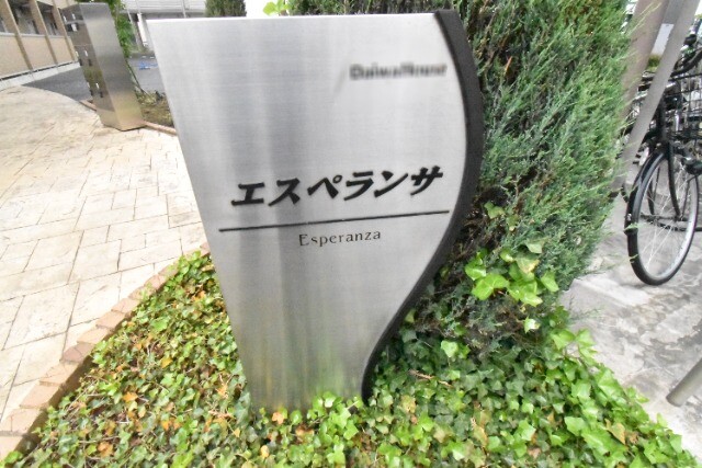 ��ʌ��z�J�s���C�N�^�E���Q���ڂ̃A�p�[�g�̎���