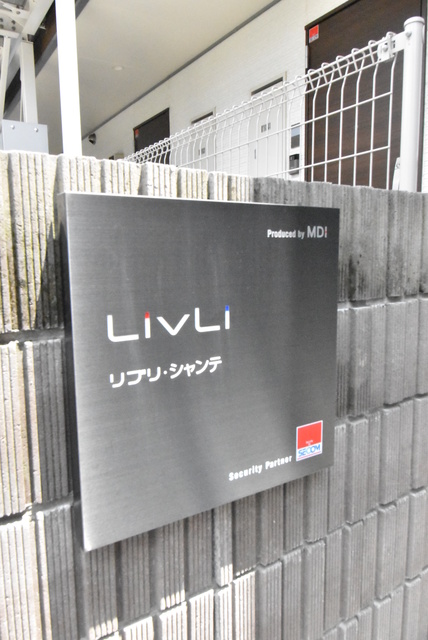 ��ʌ������s�����T���ڂ̃}���V�����̎���