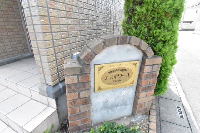 ��ʌ��z�J�s�V�z�J�Q���ڂ̃A�p�[�g�̎���