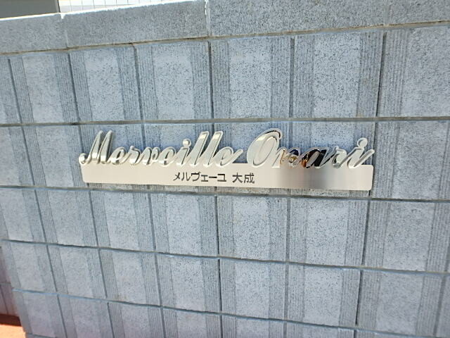 ��ʌ��������܎s�k��听���S���ڂ̃}���V�����̎���