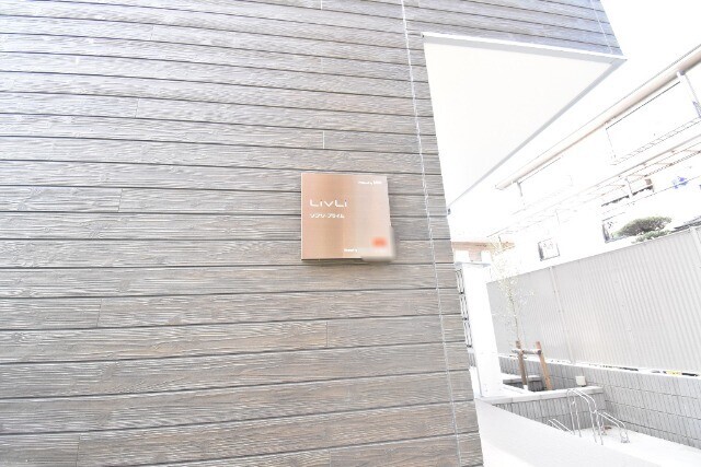 ��ʌ��������܎s�Y�a���؍�Q���ڂ̃}���V�����̎���