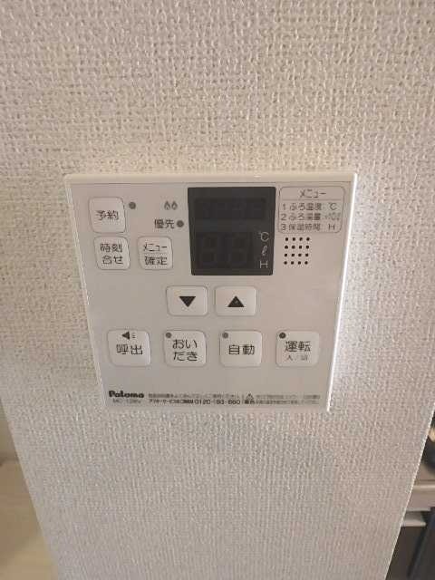 ��ʌ��������܎s�k��{�����Q���ڂ̃}���V�����̂��̑��ݔ�