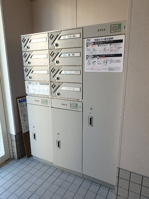 ��ʌ��������܎s��{��V�����P���ڂ̃}���V�����̂��̑�