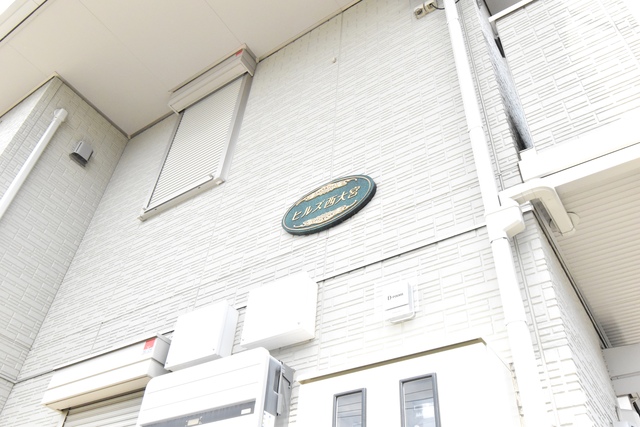 ��ʌ��������܎s���搼��{�P���ڂ̃A�p�[�g�̎���