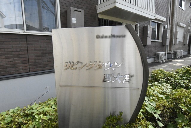 ��ʌ��������܎s����O���U���ڂ̃A�p�[�g�̎���