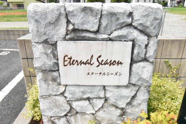 ��ʌ��������܎s�΋�厚���̃A�p�[�g�̎���