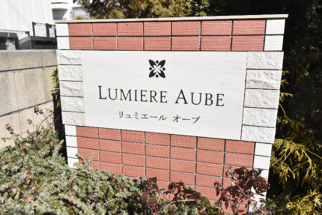 ��ʌ��������܎s���撆���Q���ڂ̃A�p�[�g�̎���