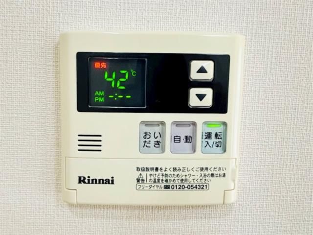 ��ʌ�����s�厚�ΐ_�̃A�p�[�g�̂��̑�